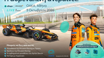 Το απόλυτο motorsports event έρχεται στις 3 Οκτωβρίου στην Αθήνα