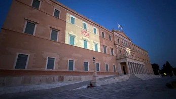 Φωταγωγήθηκε η Βουλή για τους ασθενείς με Νωτιαία Μυϊκή Ατροφία
