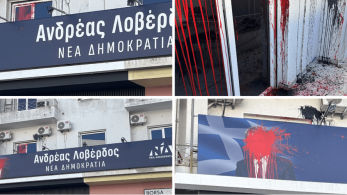 Ανδρέας Λοβέρδος για επίθεση στο γραφείο του: Αλήτες και ανόητοι, εμένα δεν πρόκειται να με τρομάξουν