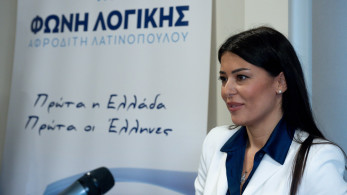 Άρση ασυλίας για την Αφροδίτη Λατινοπούλου - Τι αφορά η υπόθεση