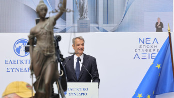 Κυριάκος Μητσοτάκης: Το Ελεγκτικό Συνέδριο περνά σε νέα εποχή