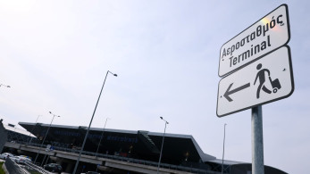 Fraport: ρεκόρ επιβατικής κίνησης - Διακινήθηκαν 7,1 εκατ. επιβάτες τον Αύγουστο