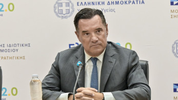 Ο Άδωνις Γεωργιάδης εγκαινίασε τα νέα ΤΕΠ στο Νοσοκομείο Βόλου - Δύο επιπλέον κλίνες ΜΕΘ
