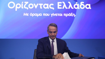 90ή ΔΕΘ - Κυριάκος Μητσοτάκης: Σταθερό και ασφαλές τραπεζικό σύστημα - Νέα μέτρα για προμήθειες, δάνεια και στέγη