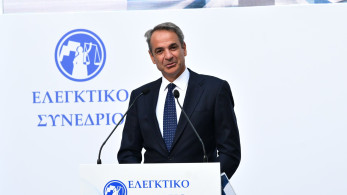 Κυριάκος Μητσοτάκης από το Ελεγκτικό Συνέδριο: Το στοίχημα της κυβέρνησης Δικαιοσύνη και Τεχνητή Νοημοσύνη (video)
