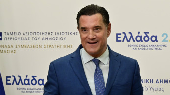 Άδωνις Γεωργιάδης για Μαρία Καρυστιανού: Μήπως ο έλεγχος στο ιατρείο της είναι ακόμη εν εξελίξει;