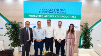 90ή ΔΕΘ - ΔΕΠΑ Εμπορίας: Η Ελλάδα χτίζει νέες ενεργειακές γέφυρες