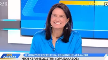 Νίκη Κεραμέως: «Κριτής όλων είναι ο ελληνικός λαός - Σκοπός  να λύνουμε τα προβλήματα του κόσμου» (video)