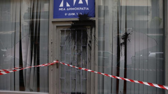 Επίθεση στα γραφεία της ΝΔ στην Κυψέλη - Η ανακοίνωση του κόμματος