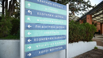 Γιαννιτσά: Πέθανε ο 27χρονος μετά τον ξυλοδαρμό