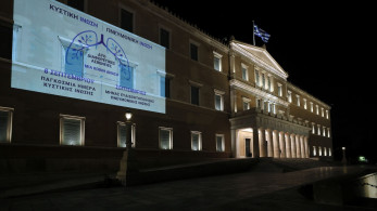 Στα μπλε η Βουλή για την Κυστική και Πνευμονική Ίνωση