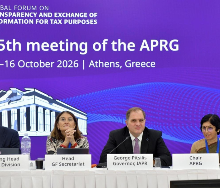Γιώργος Πιτσιλής: Στα 13 τρισ. ευρώ οι λογαριασμοί που ελέγχονται διεθνώς