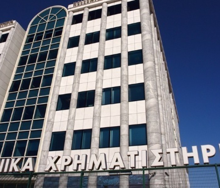 Ιστορική μέρα: Έκλεισε η συμφωνία μεταξύ Euronext και ΕΧΑΕ