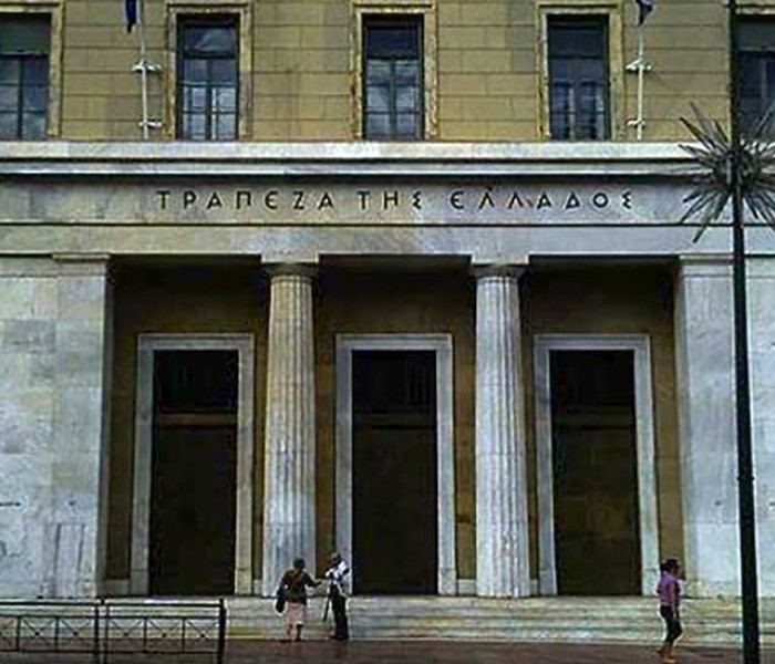 ΤτΕ: έκλεισε η ψαλίδα των επιτοκίων τον Μάιο 2026
