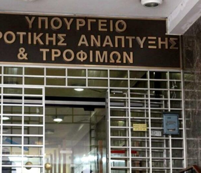 Υπουργείο Αγροτικής Ανάπτυξης - ΑΑΔΕ: έως 25 Σεπτεμβρίου οι αιτήσεις για την προκαταβολή - Τι αλλάζει στους ΚΑΕΚ