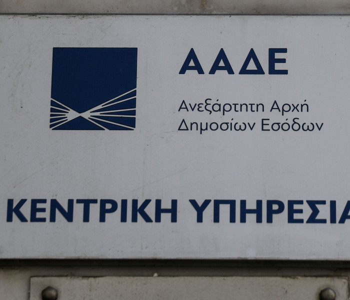 ΑΑΔΕ: Προθεσμία έως 16 Οκτωβρίου για την Ενιαία Αίτηση Ενίσχυσης 2026