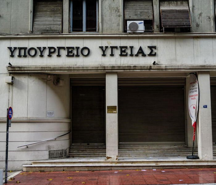 Γεωργιάδης - Αγαπηδάκη: Αναβαθμισμένο Κέντρο Υγείας στα Δίκαια με 100% αξιοποίηση του Ταμείου Ανάκαμψης