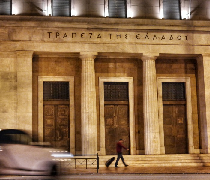 ΤτΕ: ταμειακό πλεόνασμα 973 εκατ. το 2025