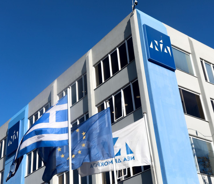 52 χρόνια ΝΔ: σταθερή στις αρχές και τις αξίες της