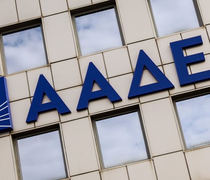 Άνοιξε η πλατφόρμα για τις φορολογικές δηλώσεις - Όσα πρέπει να γνωρίζετε