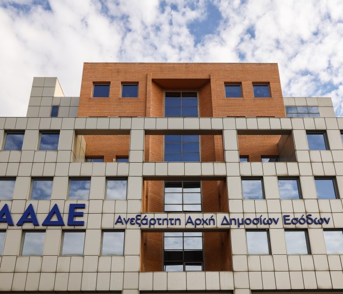 ΑΑΔΕ: έλεγχοι-«φωτιά» για τους διεφθαρμένους υπαλλήλους των Δημοσίων Εσόδων