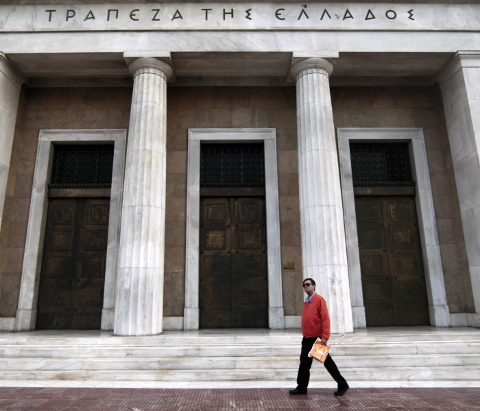 Τράπεζα της Ελλάδος: Θετικότερη πορεία για την ελληνική οικονομία στο σενάριο με μειωμένο γεωπολιτικό ρίσκο