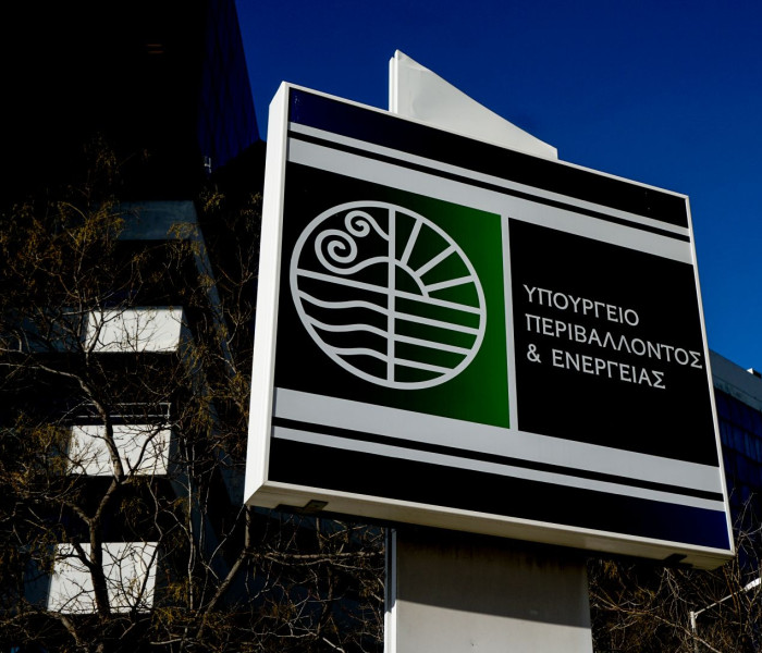 Αυστηρή απάντηση ΥΠΕΝ σε ΠΑΣΟΚ για υδρογονάνθρακες: Η εθνική στρατηγική δεν προσφέρεται για μικροπολιτική