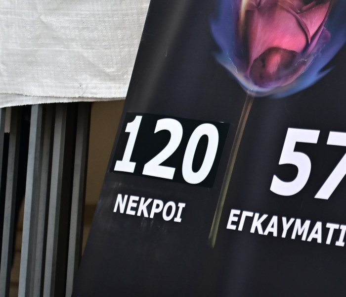 Μάτι, Novartis, Πρέσπες, συνταξιούχοι, μεσαία τάξη: ακόμη περιμένουν τη συγγνώμη Τσίπρα