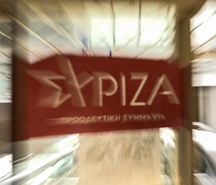 ΣΥΡΙΖΑ: Μείωση προσωπικού και περικοπές στο κόμμα, ενώ αντιδρούν στην εξυγίανση των ΕΛΤΑ