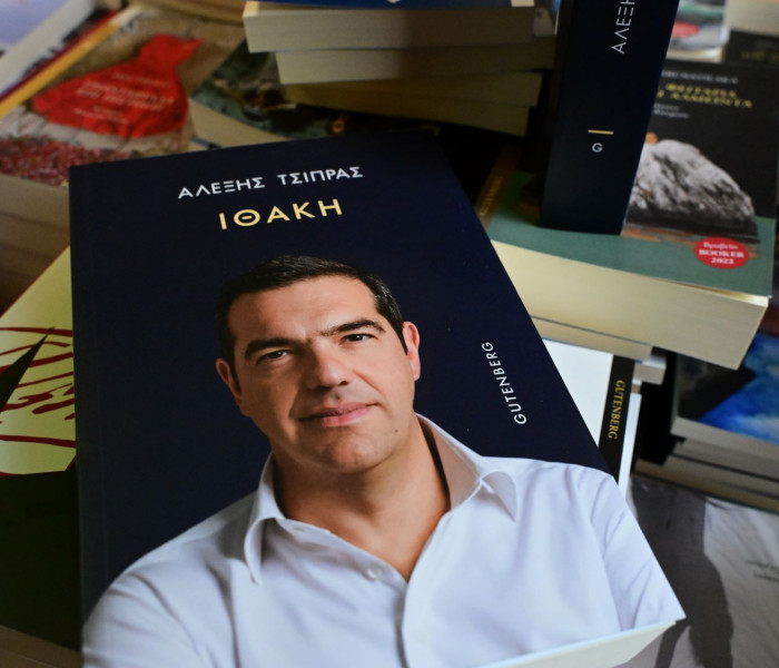 Εξυπνάδες Τσίπρα προς Γεωργιάδη για την «Ιθάκη»: «Το λιγουρεύεσαι;» (video)