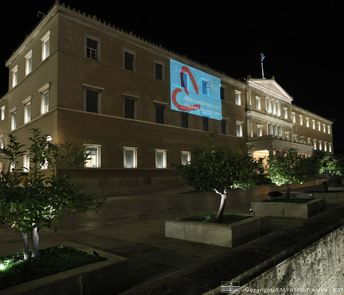 Η Βουλή «φωτίζει» το μήνυμα: Καμία ανοχή στην παιδική κακοποίηση