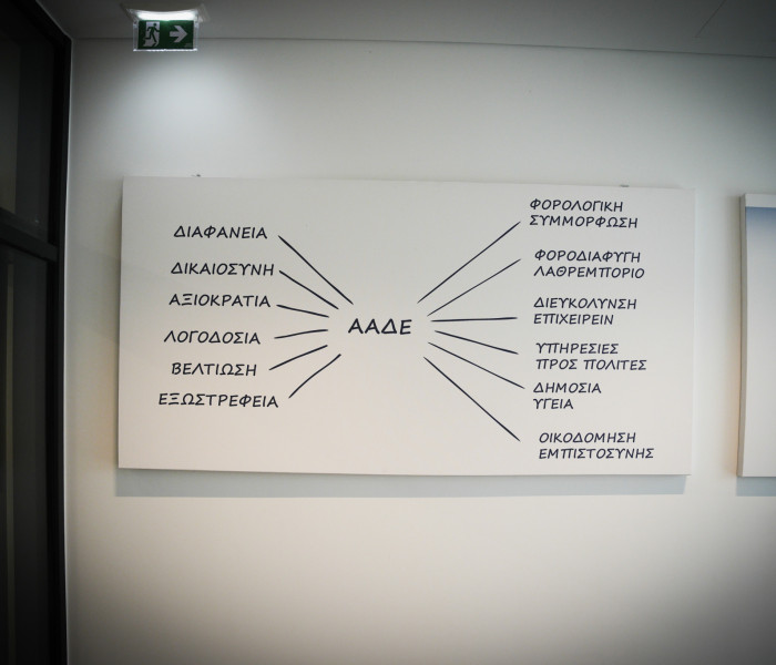 Κυριάκος Μητσοτάκης: Απορρόφηση ΟΠΕΚΕΠΕ στην ΑΑΔΕ και ειδική διακομματική για την αγροτική πολιτική