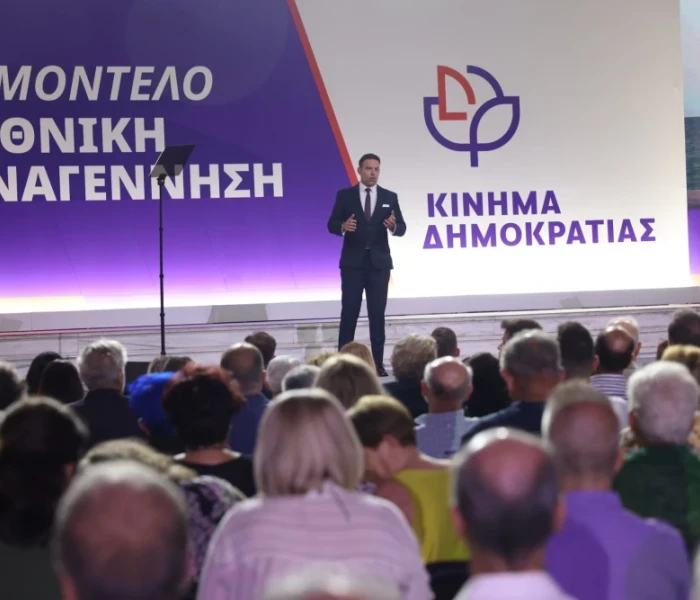 Τέλος το Κίνημα Δημοκρατίας; Ο Κασσελάκης μιλάει για οικονομικό πρόβλημα και έκτακτο Συνέδριο