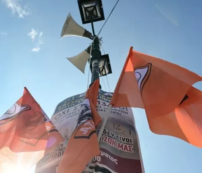 24ωρη πανελλαδική απεργία στις 16 Δεκεμβρίου - Τι θα γίνει με τα ΜΜΜ