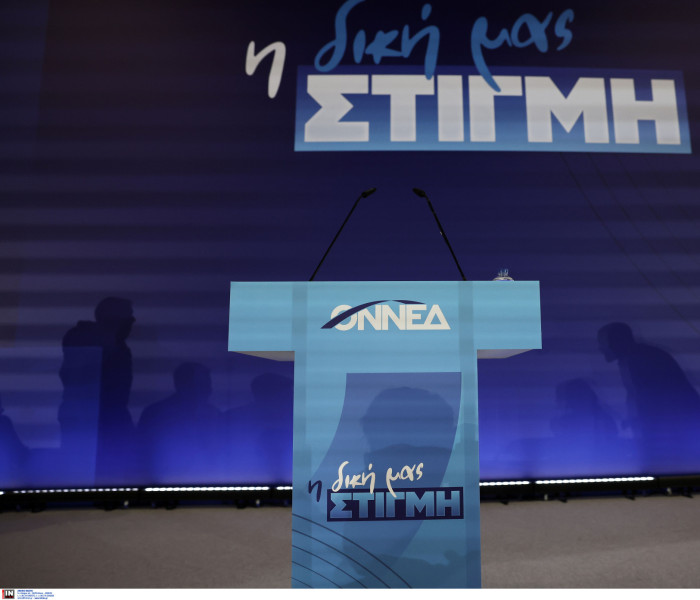 «Είναι ή δεν είναι σημαντικό;» - Το νέο βίντεο της ΟΝΝΕΔ για το Εθνικό Απολυτήριο (video)