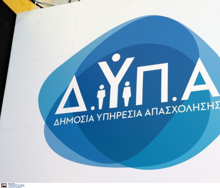 Πληρωμές e-ΕΦΚΑ και ΔΥΠΑ: Ποιοι πληρώνονται έως 4 Σεπτεμβρίου