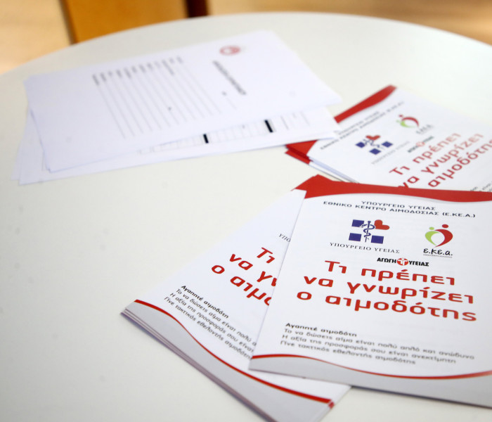 Η δύναμη της γυναίκας στο προσκήνιο: Ολυμπιακός Σ.Φ.Π. και ΕΚΕΑ στέλνουν μήνυμα ζωής μέσα από την αιμοδοσία (photos)