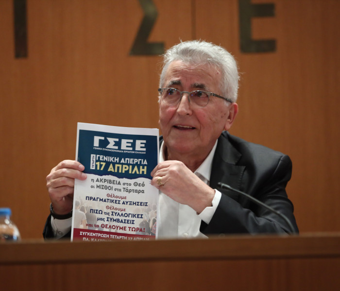 Υπόθεση Παναγόπουλου: διπλή εισαγγελική έρευνα σαρώνει τη ΓΣΕΕ