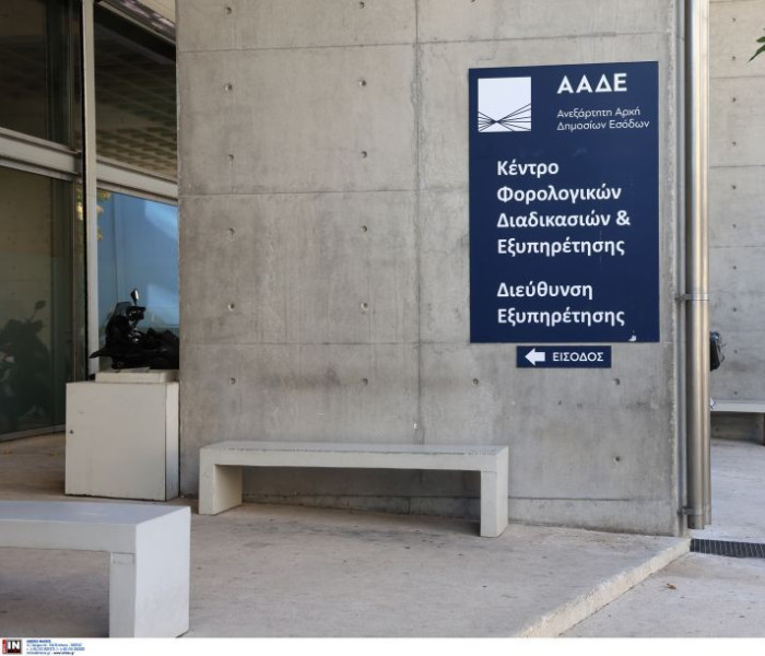 ΑΑΔΕ: ζητά επιστροφή αγροτικών ενισχύσεων ύψους 16,3 εκατ. ευρώ από 27.193 παραγωγούς