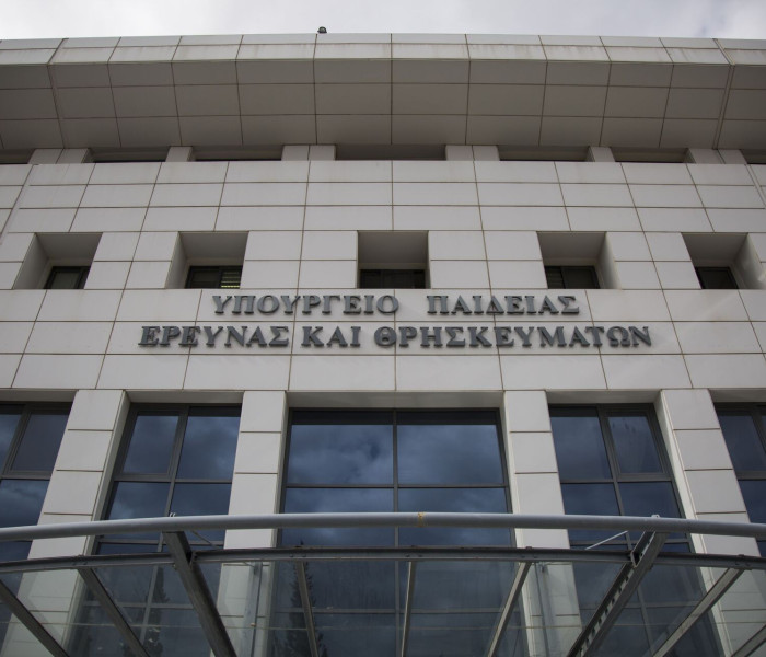 Αναπληρωτές: 23.020 προσλήψεις στην Α’ Φάση - Όλα τα ονόματα