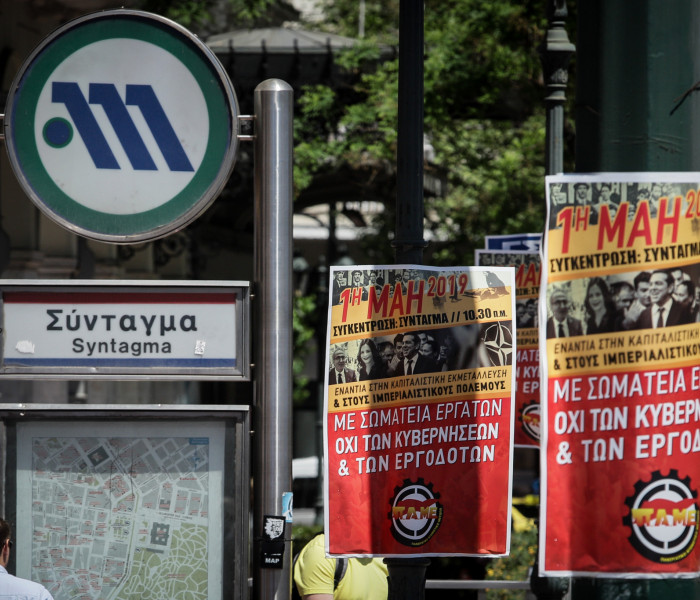 Χωρίς τρένα και προαστιακό την Πρωτομαγιά - Πώς θα εξυπηρετηθούν οι επιβάτες την Πέμπτη 30/4