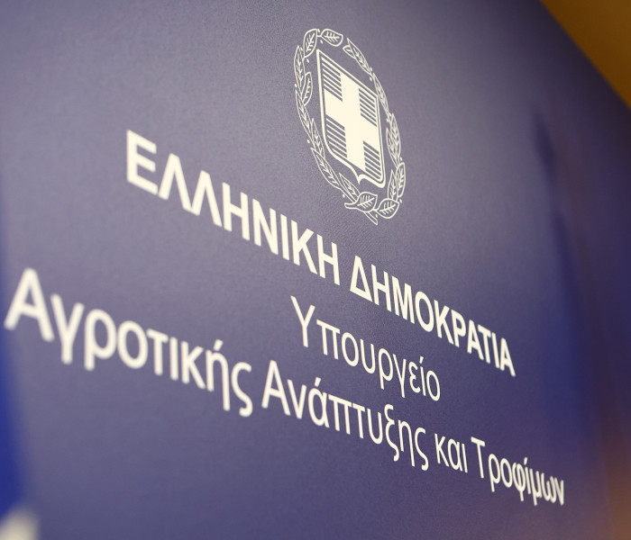 ΥΠΑΑΤ: έκτακτη σύσκεψη την Παρασκευή  με κτηνοτρόφους και τυροκόμους της Λέσβου για τον αφθώδη πυρετό