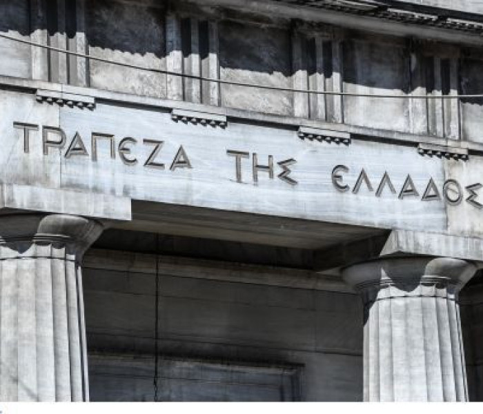 Καταθέσεις και δάνεια: Τι συνέβη τον Ιούλιο - Η εικόνα από τα στοιχεία της Τράπεζας της Ελλάδος