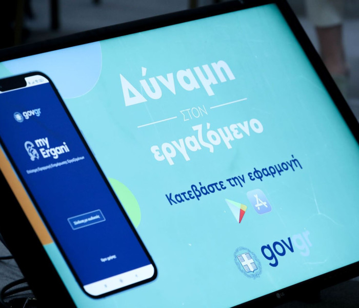 Ψηφιακή Κάρτα Εργασίας: επεκτείνεται τη Δευτέρα - Ποιοι κλάδοι ακολουθούν