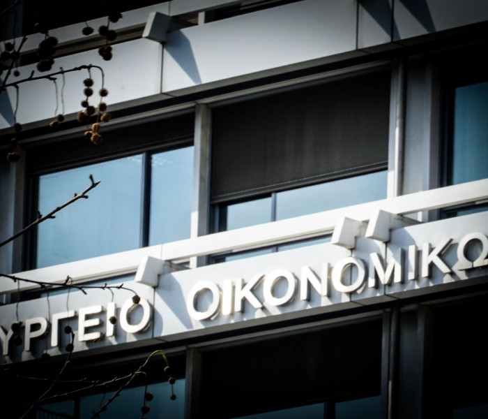 Απάντηση ΥΠΕΘΟ στο ΠΑΣΟΚ για το ιδιωτικό χρέος: Ανακαλύπτει σήμερα όσα έγιναν χθες