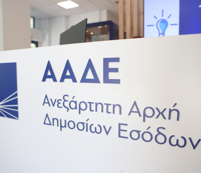 «Αστεγη» σε βίλα με πισίνα - «Λαβράκι» 18.000.000 ευρώ έβγαλε η ΑΑΔΕ
