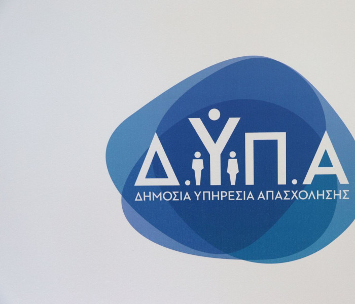 Ανακοινώθηκαν οι οριστικοί πίνακες για 73 θέσεις μόνιμων εκπαιδευτικών στη ΔΥΠΑ