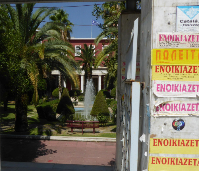 Υπουργείο Παιδείας: Αυξημένο κατά 115% το Φοιτητικό Στεγαστικό Επίδομα, έως την Παρασκευή 31/7 η υποβολή των αιτήσεων
