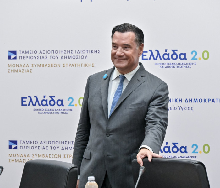 Γεωργιάδης: Κάποτε κάποιος πρέπει να πει την αλήθεια για το πόσο γενναιόδωρο ΕΣΥ έχουμε