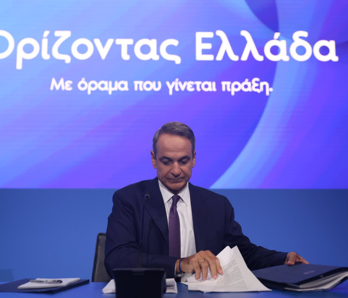 90ή ΔΕΘ - Κυριάκος Μητσοτάκης: Σταθερό και ασφαλές τραπεζικό σύστημα - Νέα μέτρα για προμήθειες, δάνεια και στέγη